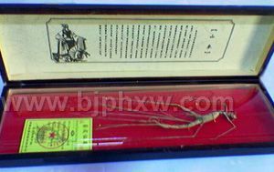 人參——會(huì)銷保健品招商