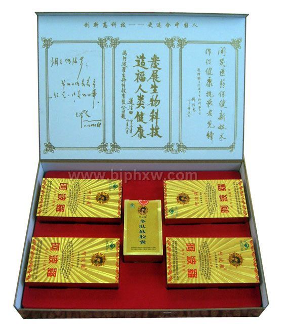 阿波羅4+1健康禮盒——會(huì)銷(xiāo)保健品招商
