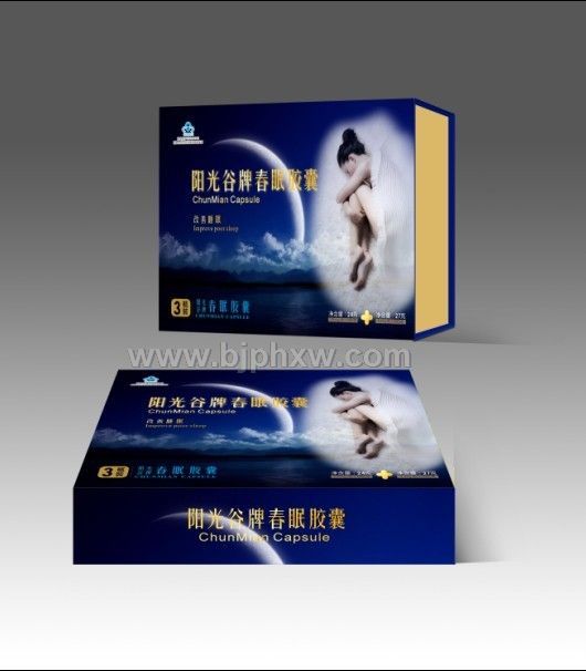 �����z�ҡ���������˯����˯�ò����ϡ�����(hu��)�N(xi��o)����Ʒ����